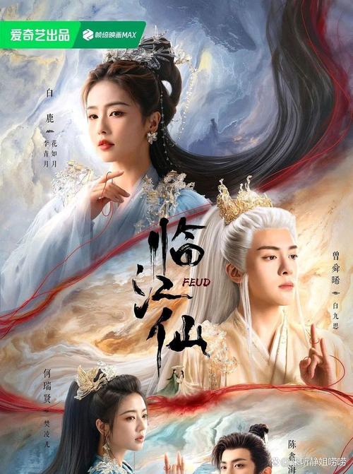 各大平台新剧来袭，高投入强阵容，玄幻悬疑古装精彩不停！