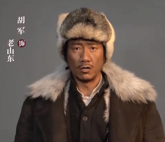胡军演东北抗联英雄《归队》开播