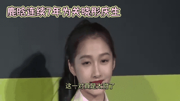 鹿晗缺席综艺引热议,与关晓彤感情动态,明星光环来自敬畏职业 鹿晗缺席综艺引热议,与关晓彤感情动态,明星光环来自敬畏职业