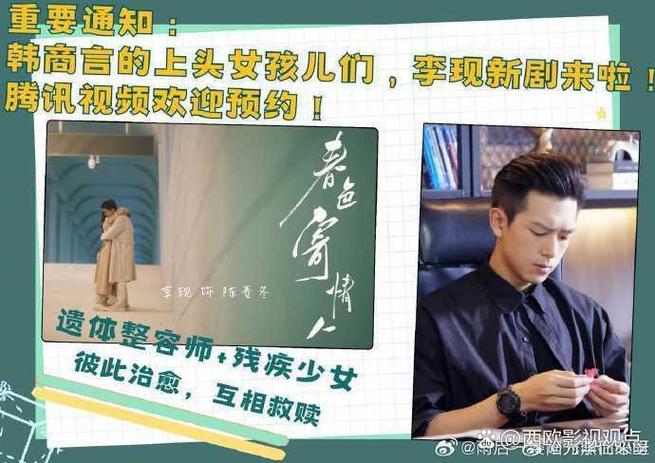 现偶剧季盘点:收官热潮与挑战并存 现偶剧季盘点:收官热潮与挑战并存