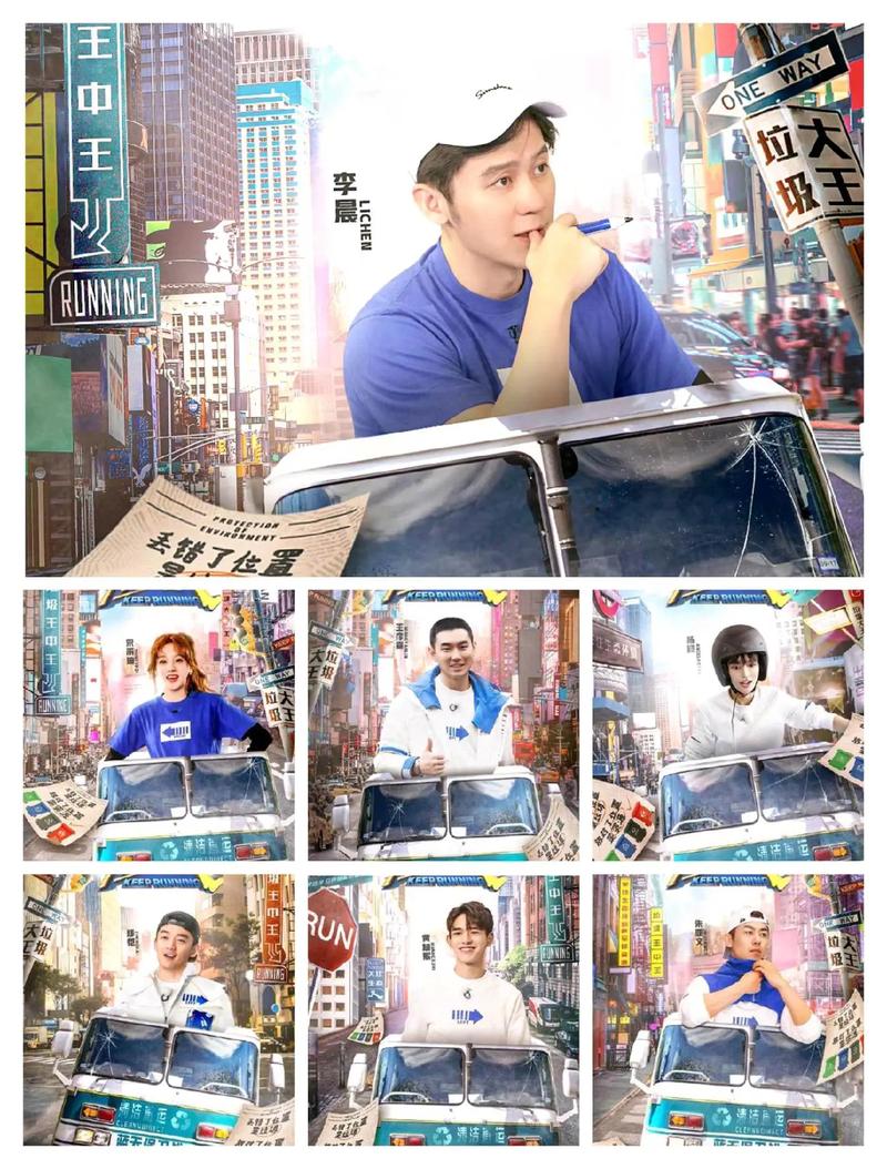 奔跑吧13回归,新老阵容集结,期待爆笑新篇章! 奔跑吧13回归,新老阵容集结,期待爆笑新篇章!