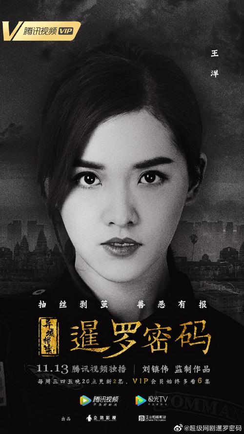 风火大结局揭秘悬案真相,善恶有报正义胜 风火大结局揭秘悬案真相,善恶有报正义胜