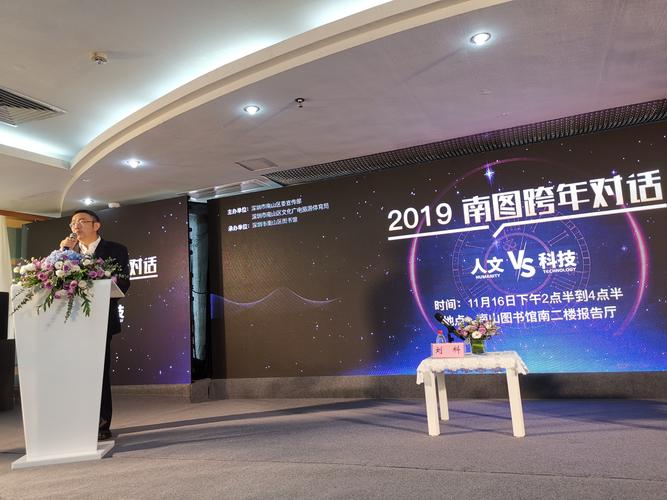 王小鹰新作亮相,上海图书馆畅谈影视改编与城市精神 王小鹰新作亮相,上海图书馆畅谈影视改编与城市精神