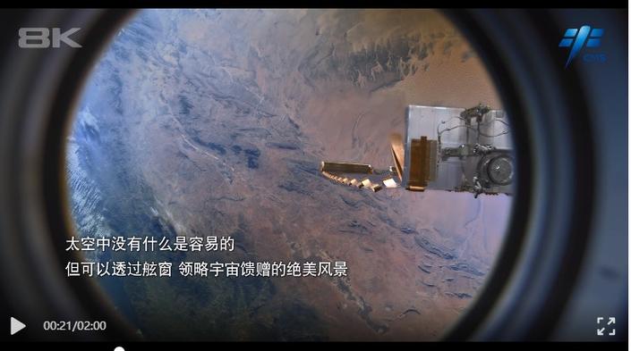 嘉峪关影展开幕，《窗外是蓝星》太空实景大片看中国航天！