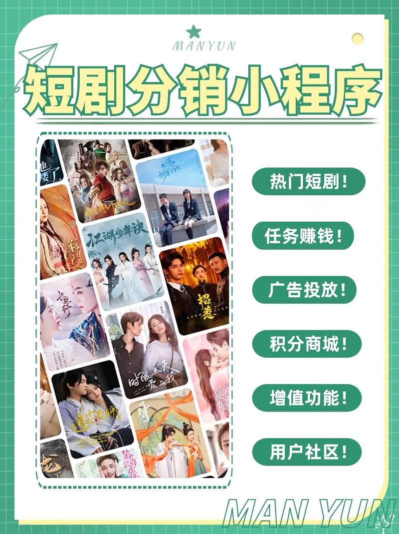 百度APP领跑短剧行业:创新策略助力精品化 百度APP领跑短剧行业:创新策略助力精品化