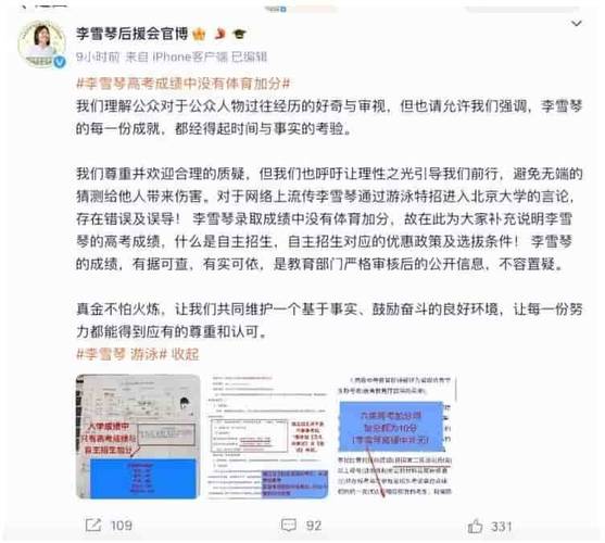 负面新闻也助推剧集火起来？内娱现状分析
