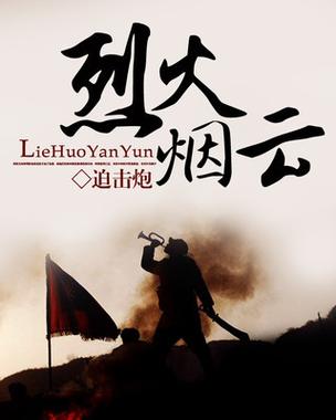复仇之路：苏家姐弟的情感抉择