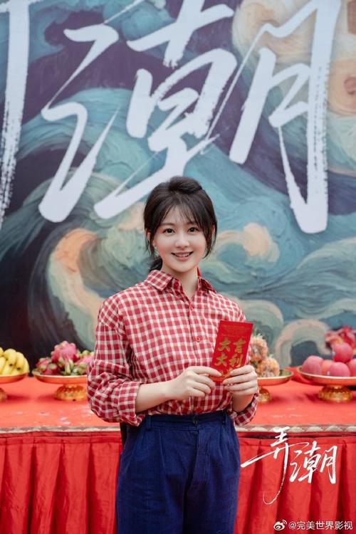 《弄潮》 三个女人创业,看她们如何奋斗 《弄潮》 三个女人创业,看她们如何奋斗