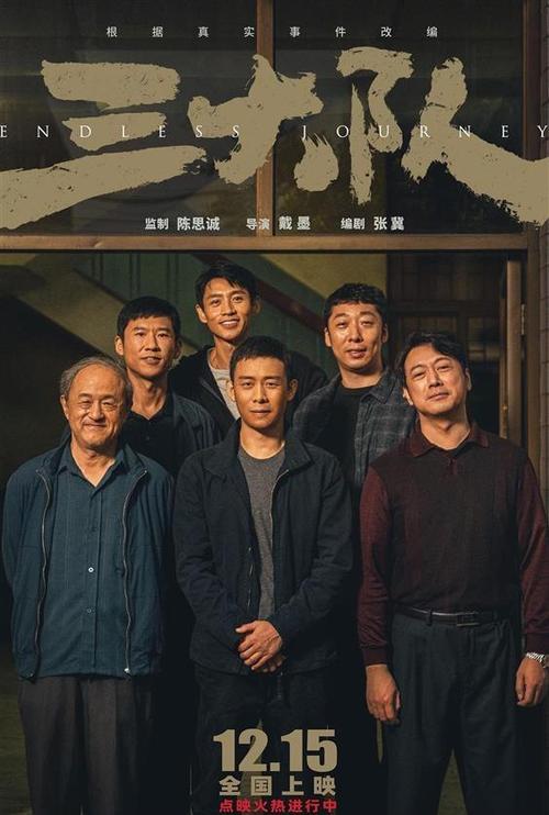 中国电影新势力:易烊千玺等年轻演员大银幕蜕变记 中国电影新势力:易烊千玺等年轻演员大银幕蜕变记