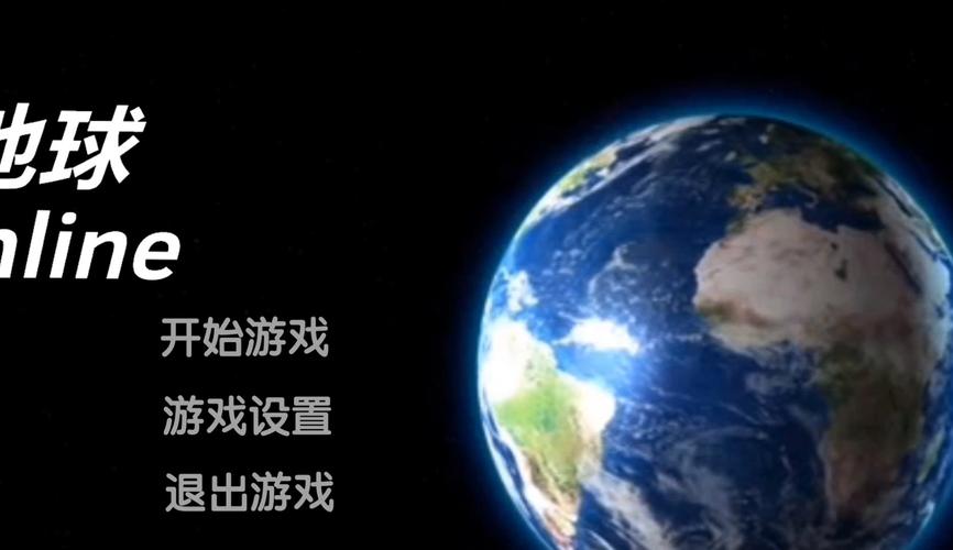《地球超新鲜》选角有趣 旅行游戏模式欢乐