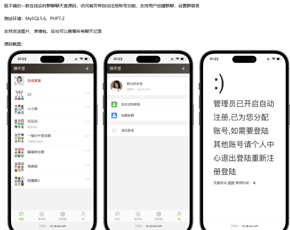 点击查看原图 QQ20250526-023907.png