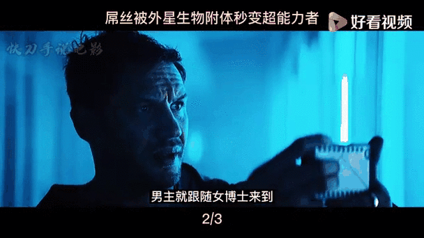 无痛凯恩北美首日夺冠，复仇巨制震撼上映