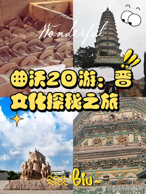 晋在眼前：探秘山西文明密码