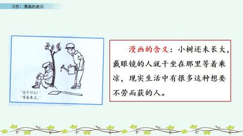 周颖困境：家庭教育与生活现实的残酷启示