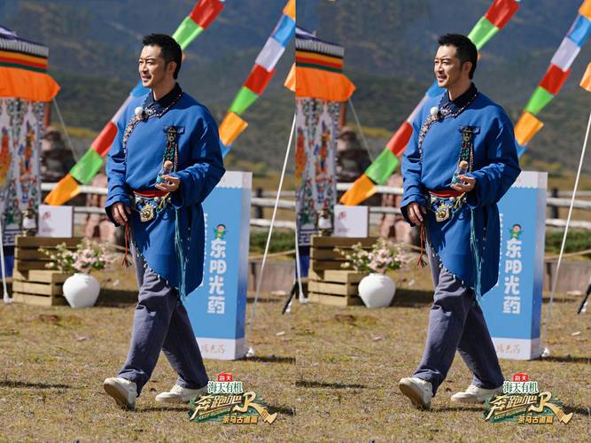跑男茶马古道篇引热议：游戏争议与嘉宾安全挑战