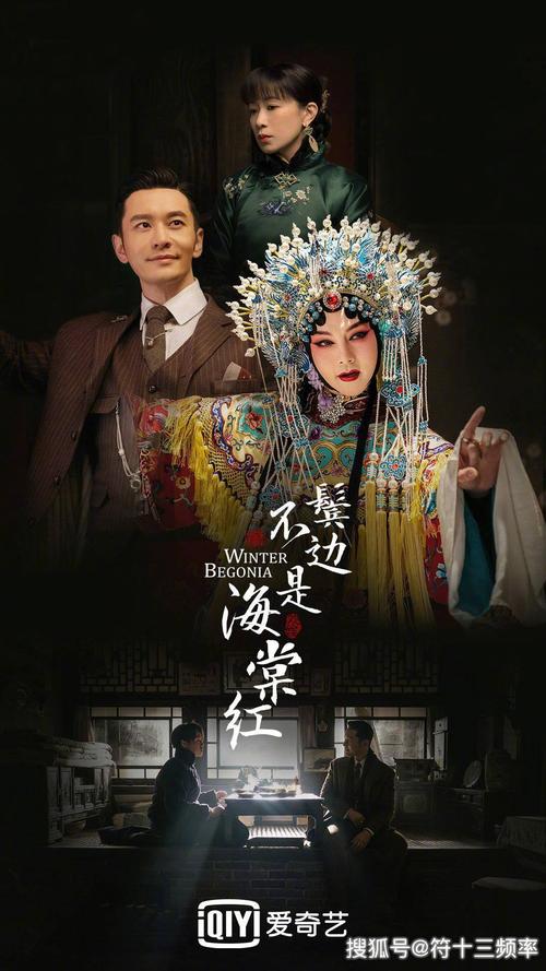 怀化三剧上线!9.16云游奇境,别错过! 怀化三剧上线!9.16云游奇境,别错过!