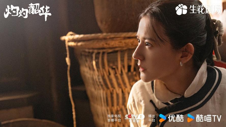 热依扎演的褚韶华 坚韧如野草的打工妹奋斗记 热依扎演的褚韶华 坚韧如野草的打工妹奋斗记