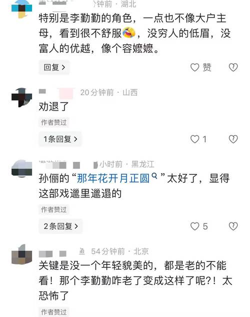 《灼灼韶华》褚韶华被陷害入狱，哥哥顶罪自杀，最终反击成功