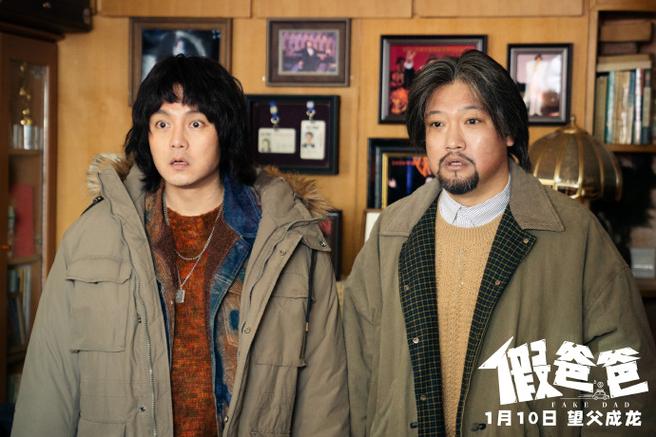 假爸爸首映,贾冰徐峥联手打造欢笑父爱故事 假爸爸首映,贾冰徐峥联手打造欢笑父爱故事