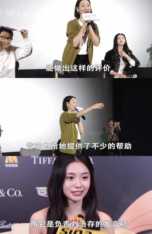 《想飞的女孩》票房失利,刘浩存演技受质疑,张艺谋工作室能否助翻身? 《想飞的女孩》票房失利,刘浩存演技受质疑,张艺谋工作室能否助翻身?