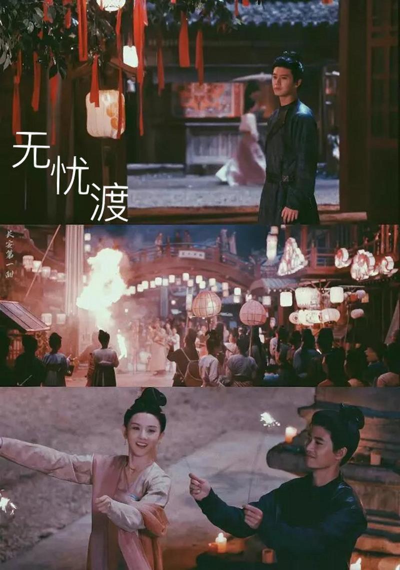 无忧渡官宣！宋祖儿任嘉伦主演悬疑爱情剧