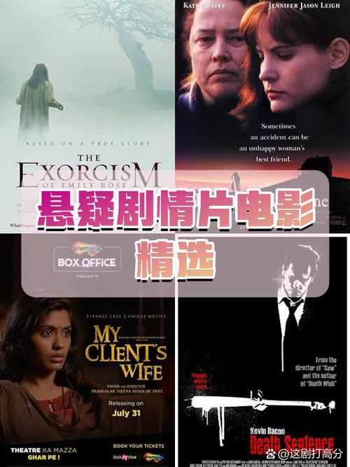 五部深具尺度与深度电影,悬疑救赎,必看佳作! 五部深具尺度与深度电影,悬疑救赎,必看佳作!