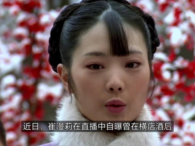 甄嬛传再燃热潮：崔漫莉丑闻不影响经典