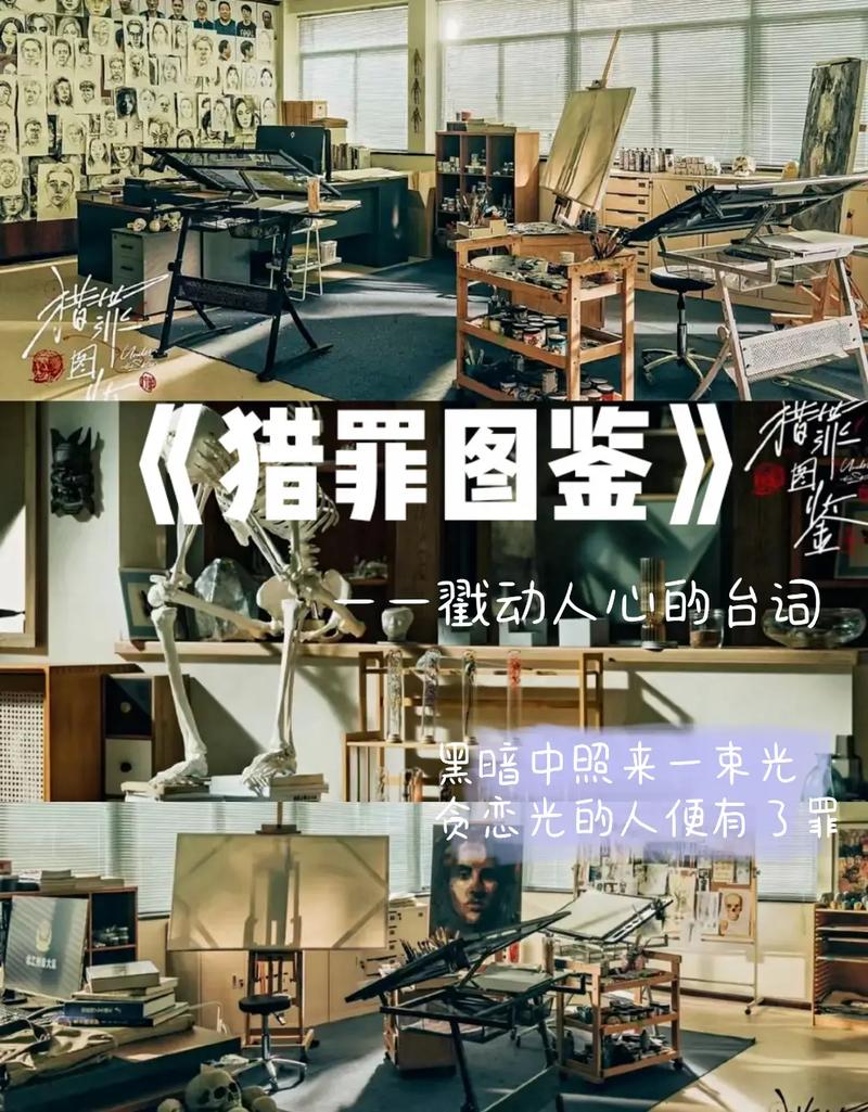 猎罪图鉴2:爆款续集,探讨社会话题,观众热盼第三季 猎罪图鉴2:爆款续集,探讨社会话题,观众热盼第三季