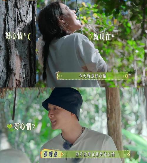龚俊王玉雯张晚意马思纯综艺CP太甜了
