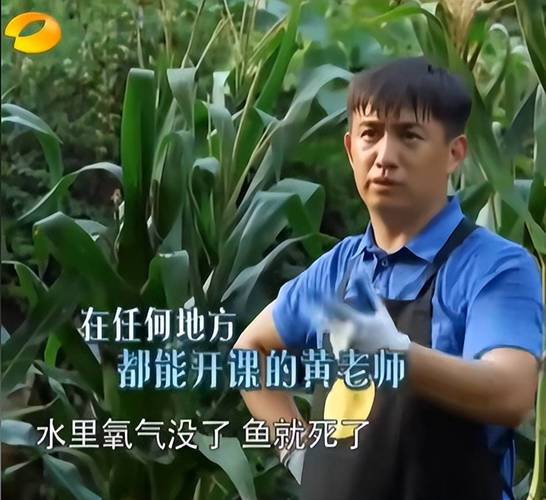 黄磊争议后再回《向往的生活》，坦言非大资源
