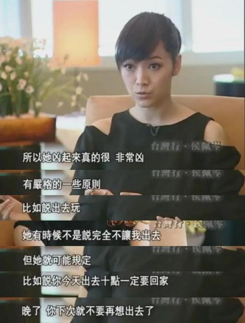 侯佩岑乘风破浪回忆主播台,周杰伦旧情引热议 侯佩岑乘风破浪回忆主播台,周杰伦旧情引热议