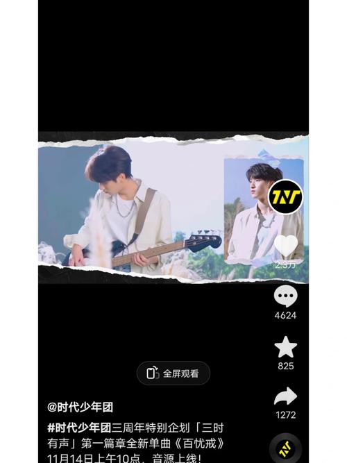 艺声撕名片真相：娱乐圈正义之举与时代反思