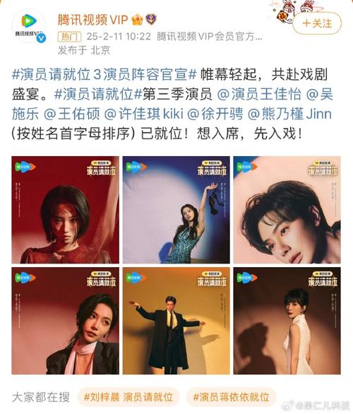 演员请就位3：豪华导师引期待，争议剪辑暴露问题