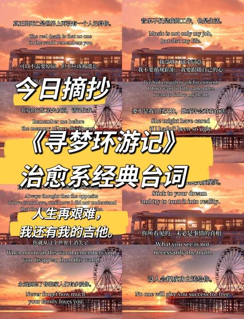 《寻梦环游记》续集2029上映,原班人马再续经典! 《寻梦环游记》续集2029上映,原班人马再续经典!
