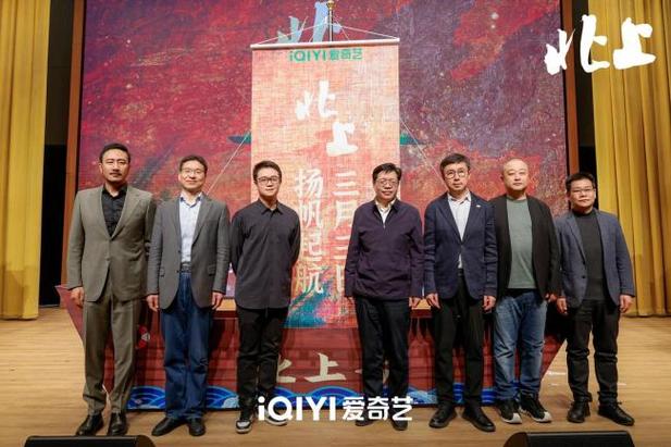 北上:运河少年的百年传承与诗意画卷 北上:运河少年的百年传承与诗意画卷