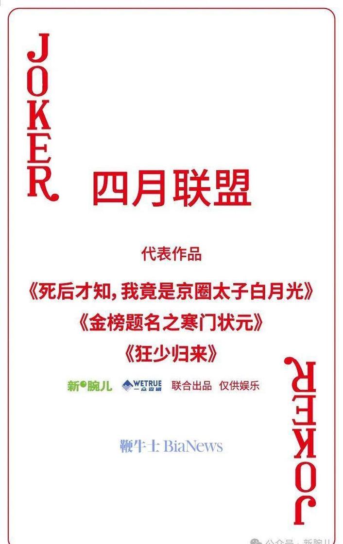 短剧推广骗局:内容为王才是王道 短剧推广骗局:内容为王才是王道