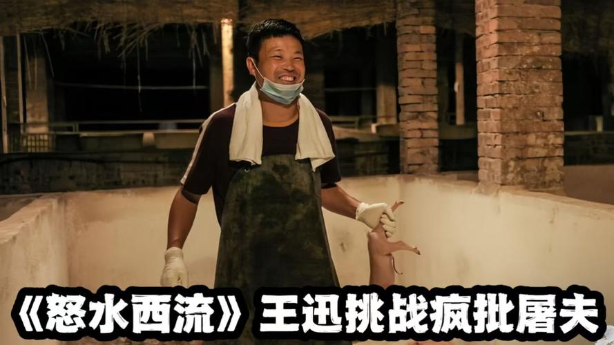 《怒水西流》黄渤力作上映，悬疑犯罪大尺度来袭！
