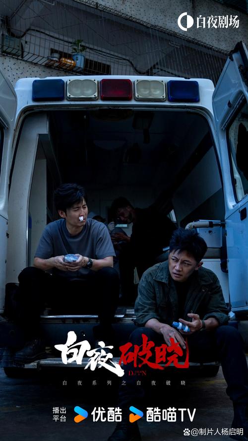 《怒水西流首映》导演冯勇沁揭连环杀人案谜团,王迅演技大爆发! 《怒水西流首映》导演冯勇沁揭连环杀人案谜团,王迅演技大爆发!