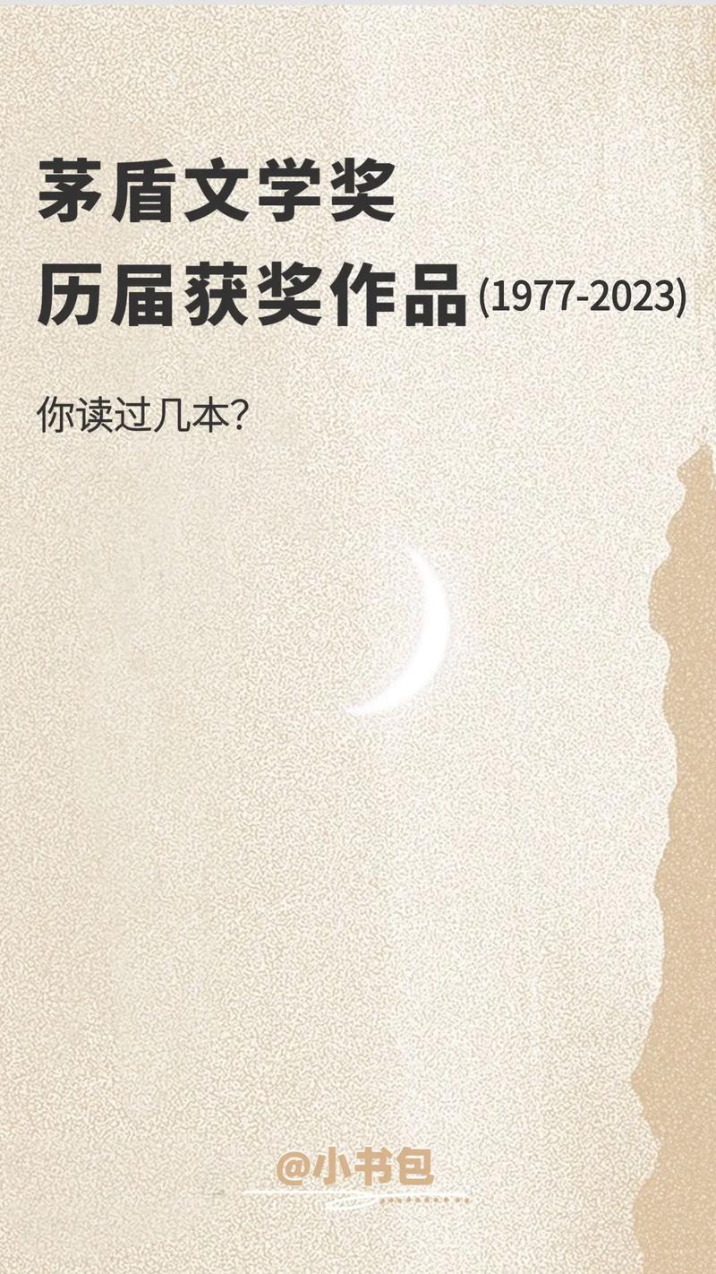 北上剧评:茅盾文学奖改编的争议之作 北上剧评:茅盾文学奖改编的争议之作