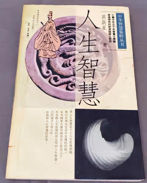 梨芽梨佩芳：理财劝解高手，豪门智慧人生