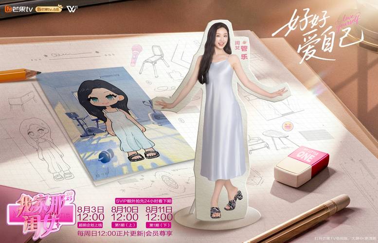 《我家那闺女2025》阵容强大，但管乐家太乱，吃过期食物，观众质疑她不真诚