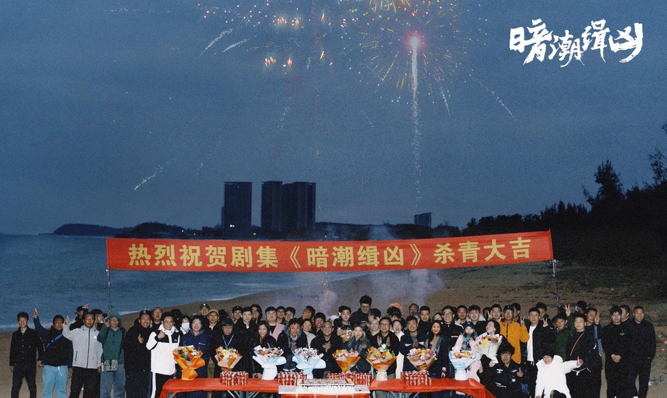 《暗潮缉凶》12集口碑崩 主角智商下线,剧情太扯 《暗潮缉凶》12集口碑崩 主角智商下线,剧情太扯