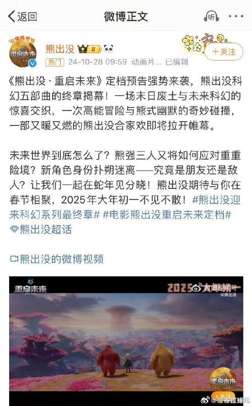 2025好莱坞电影盛宴:经典改编+动画巨制,惊喜连连! 2025好莱坞电影盛宴:经典改编+动画巨制,惊喜连连!