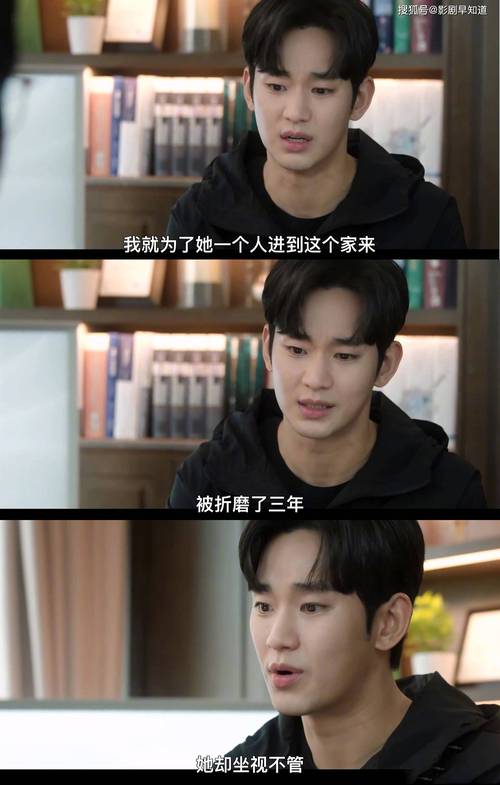 金秀贤综艺压力大,深情感动背后故事 金秀贤综艺压力大,深情感动背后故事