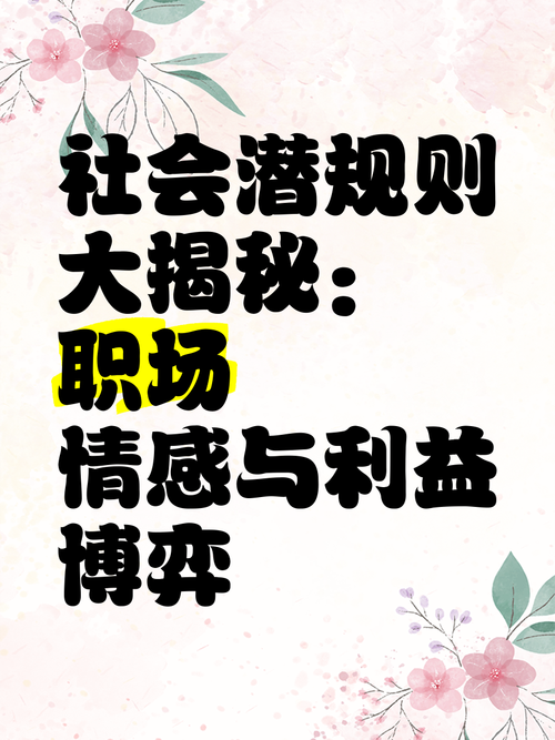 娱乐圈番位大战:利益博弈与潜规则 娱乐圈番位大战:利益博弈与潜规则