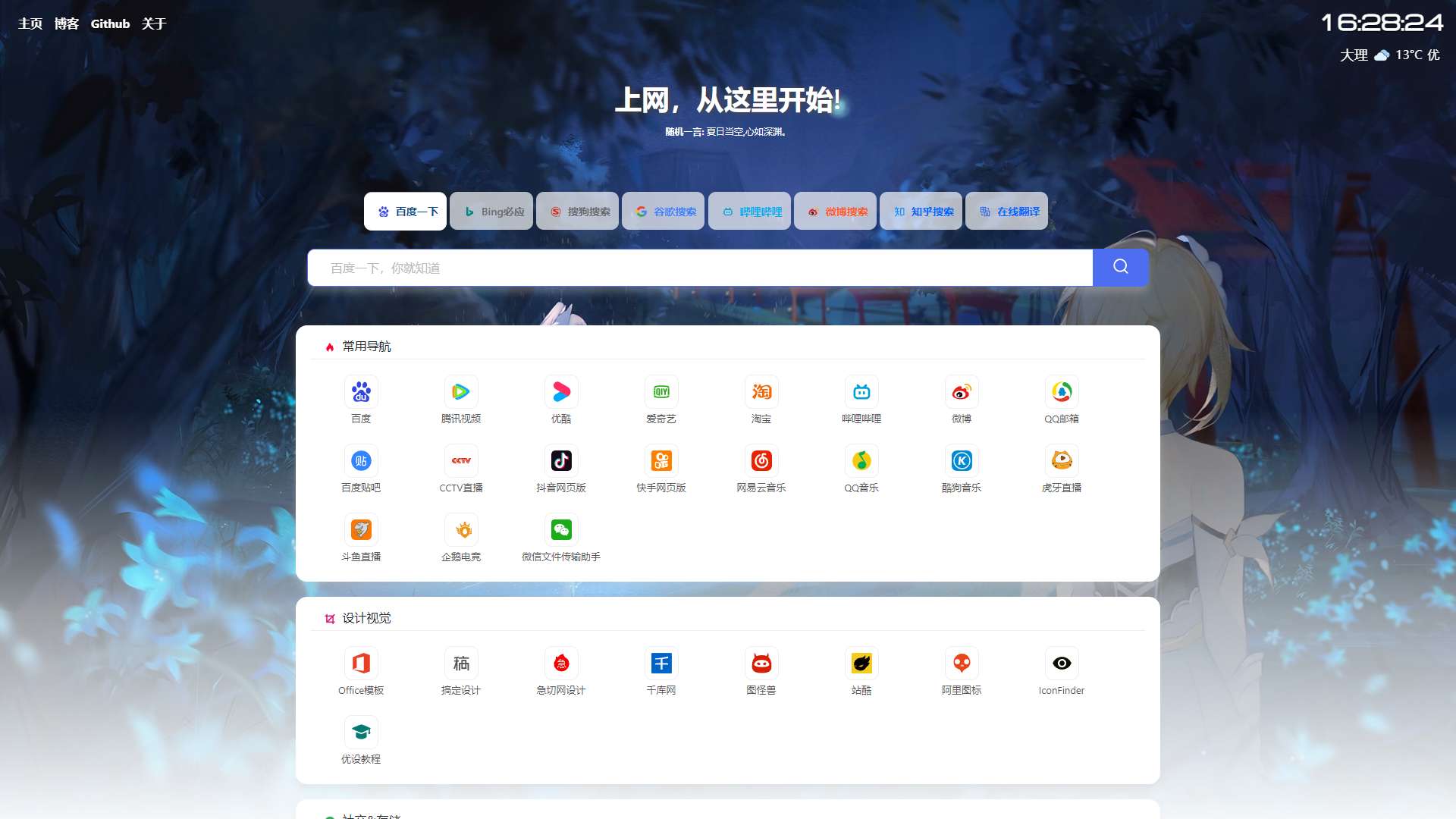 点击查看原图 1673282791367.jpg