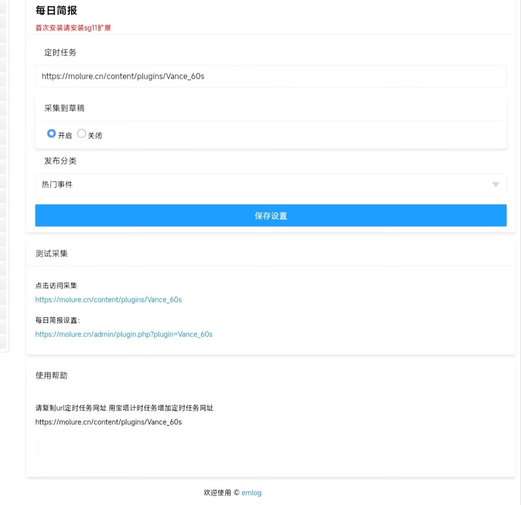 点击查看原图 1673539797641.jpg