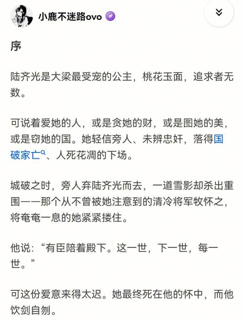 重生似锦:爱与复仇的轮回 重生似锦:爱与复仇的轮回