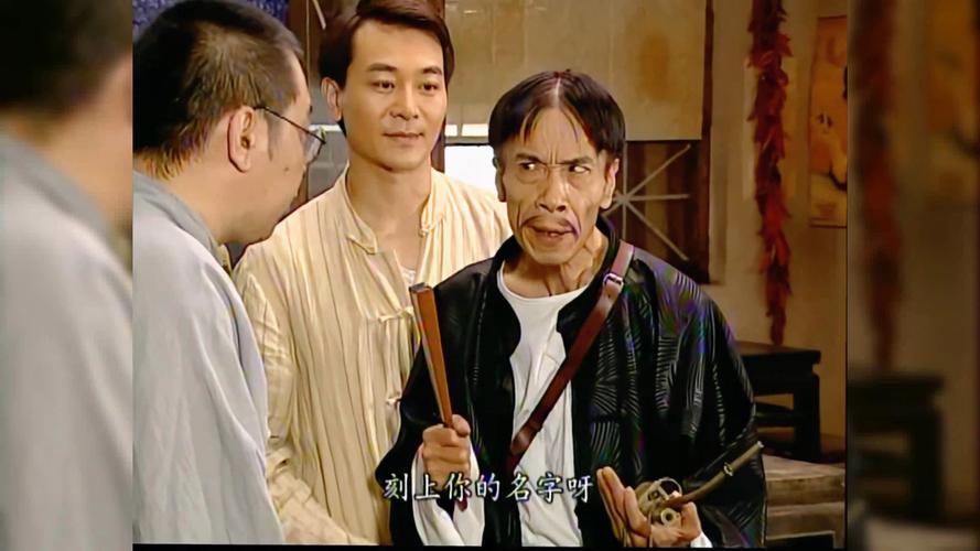 《地下交通站》贾贵与黄金标斗智斗勇,谁更让人讨厌? 《地下交通站》贾贵与黄金标斗智斗勇,谁更让人讨厌?