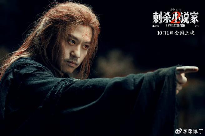 《刺杀小说家2》动作特辑 邓超托马斯回旋，打戏超燃！